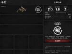 遗迹灰烬重生虫巢炮怎么获得
