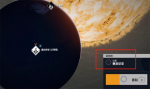 星空启动停止支线任务怎么做 星空启动停止支线任务攻略