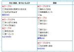 美少女万华镜5有几条路线