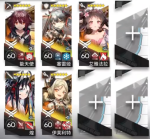 明日方舟SL-EX-4突袭怎么打 明日方舟slex4突袭攻略