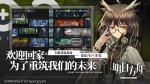 明日方舟S5-10平民通关攻略