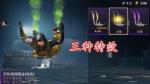 和平精英尾迹喷雾器怎么获得