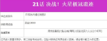 超级机器人大战V第21话决战!火星极冠遗迹全SR流程,全隐藏要素,机体推荐