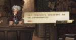 哈利波特手游魔杖杖芯意义汇总详解