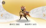 一起来捉妖土属性妖灵强度排名