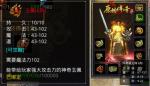 牛转新机！《原始传奇》与电影《人潮汹涌》跨界联动