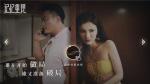 记忆重现胜美的密码是什么 胜美的密码分析攻略