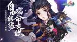 剑网3指尖江湖角黍制作方法
