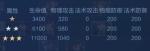 王者荣耀自走棋黄忠技能属性详解
