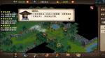 烟雨江湖养蜂人在哪