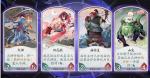 阴阳师百闻牌秘闻之间1-10大天狗怎么打