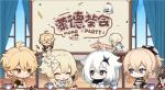 原神公测多平台互通规则