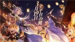《忘川风华录》人设曝光大合集！你最期待与哪些名士相遇呢？
