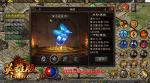 《复古传奇英雄版》两大特戒全新问世！