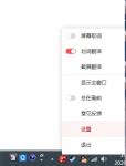 废土3有中文吗