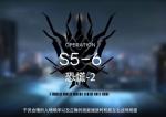 明日方舟S5-6通关攻略