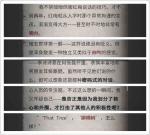 流言侦探回忆篇第五章攻略