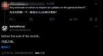 任天堂舅舅党爆料：月底前有望看到新直面会消息！