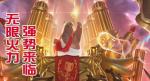 lol无限火力最强英雄 最强英雄排行榜