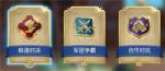 战歌竞技场极速模式怎么玩