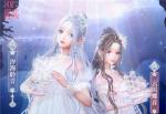 《闪耀暖暖》&ldquo;汐海聆音&rdquo;非凡套装全新上线 水之精灵初次化形盛装