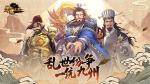 策谋天下，魂弈群雄！正统六角战棋手游《策魂三国》今日开测