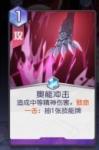 黑潮之上能量系卡牌怎么样