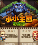 dnf小小硬币怎么得