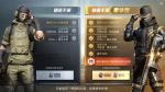 和平精英赛季手册限定永久服饰套装有哪些