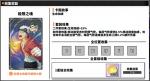 家庭教师手游极限之魂套装属性