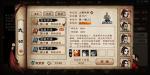 烟雨江湖天刀三式怎么学 武学招式属性介绍