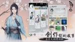 江湖悠悠梓落剑怎么淬炼 梓落剑淬炼攻略