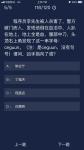 犯罪大师程序员李先生被人杀害答案是什么