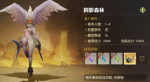 龙之谷2手游阴影森林怎么打