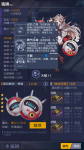 魂器学院琉璃芯片搭配攻略