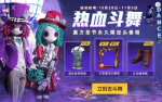 和平精英万圣南瓜头像框礼包领取地址
