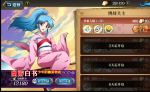 梦幻模拟战手游飞影的招待状打法攻略