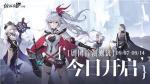 依露希尔星晓开局角色怎么选 依露希尔星晓开局角色选择推荐