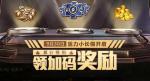 和平精英国庆累积签到福利是什么