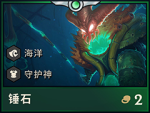 云顶之弈锤石阵容 锤石最强阵容攻略