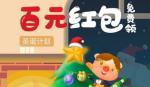 阳光养猪场累计85元是真的吗