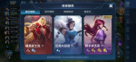 王者模拟战稷下阵容羁绊攻略