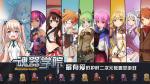 魂器学院奥德莉零件选择攻略