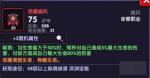 我的勇者卖血流牧师怎么玩