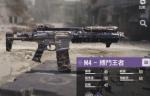 使命召唤手游新手用什么武器