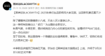 《黑神话》多个全新衍生品要来了！还有隐藏的惊喜？