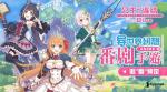 公主连结哪些角色升Rank9 哪些卡RANK8