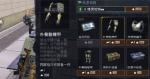 和平精英外骨骼装甲有什么用