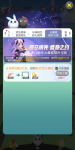 一起来捉妖夏日约定头像框怎么得