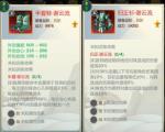 指尖江湖藏剑版本谢云流配装建议